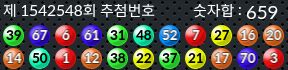 1542548 결과캡쳐