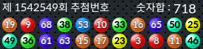 1542549 결과캡쳐