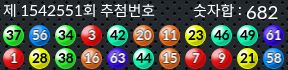 1542551 결과캡쳐
