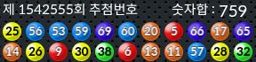 1542555 결과캡쳐