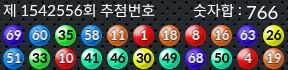 1542556 결과캡쳐