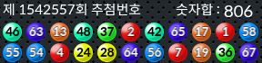 1542557 결과캡쳐