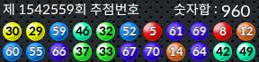 1542559 결과캡쳐