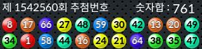 1542560 결과캡쳐