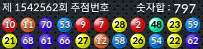 1542562 결과캡쳐