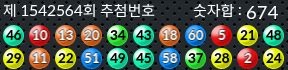 1542564 결과캡쳐