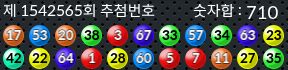 1542565 결과캡쳐