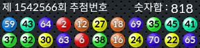 1542566 결과캡쳐