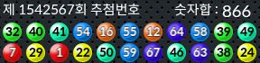 1542567 결과캡쳐