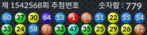 1542568 결과캡쳐