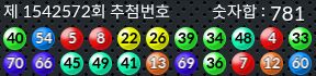 1542572 결과캡쳐