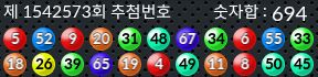 1542573 결과캡쳐