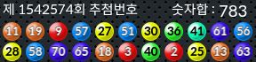 1542574 결과캡쳐