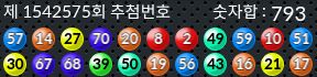 1542575 결과캡쳐
