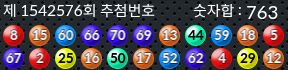 1542576 결과캡쳐