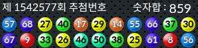 1542577 결과캡쳐