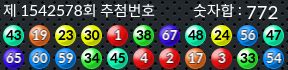 1542578 결과캡쳐