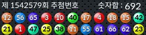 1542579 결과캡쳐