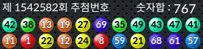 1542582 결과캡쳐