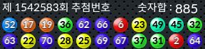 1542583 결과캡쳐