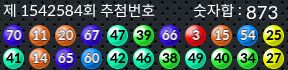 1542584 결과캡쳐
