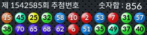 1542585 결과캡쳐