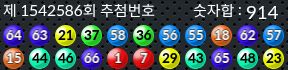 1542586 결과캡쳐