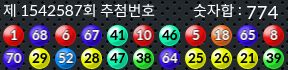 1542587 결과캡쳐