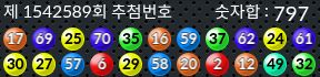1542589 결과캡쳐
