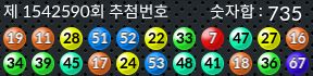 1542590 결과캡쳐