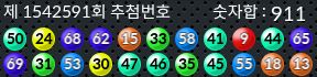 1542591 결과캡쳐