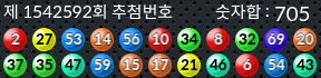1542592 결과캡쳐