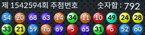 1542594 결과캡쳐