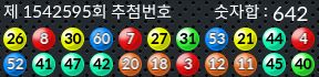 1542595 결과캡쳐