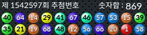 1542597 결과캡쳐