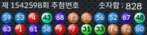 1542598 결과캡쳐