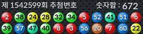 1542599 결과캡쳐