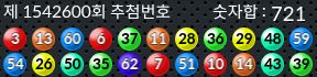 1542600 결과캡쳐