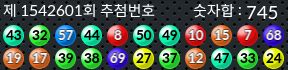 1542601 결과캡쳐
