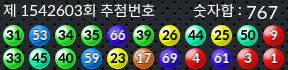 1542603 결과캡쳐