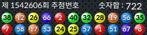 1542606 결과캡쳐
