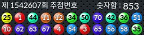 1542607 결과캡쳐