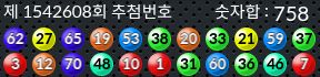 1542608 결과캡쳐