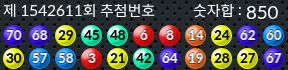 1542611 결과캡쳐