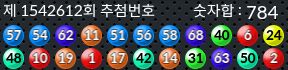 1542612 결과캡쳐