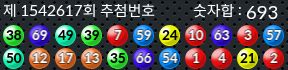 1542617 결과캡쳐