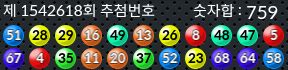 1542618 결과캡쳐