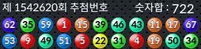 1542620 결과캡쳐