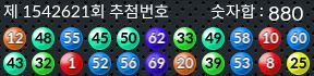 1542621 결과캡쳐