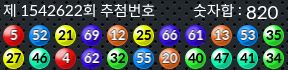1542622 결과캡쳐